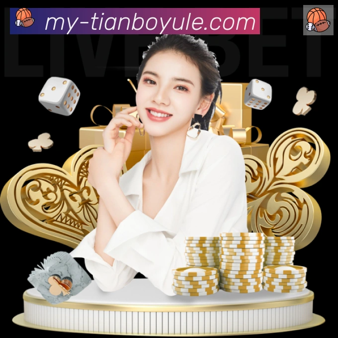 体育赛事