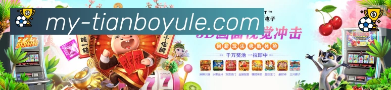 多端互动